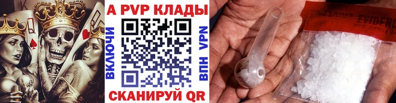 Цена Ступино Бошки Шишки A-PVP Cocaine ГАШ Меф мяу мяу