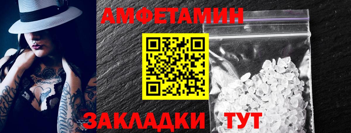 Амфетамин  АМФЕТАМИН 97%  Вход с VPN  Ступино 