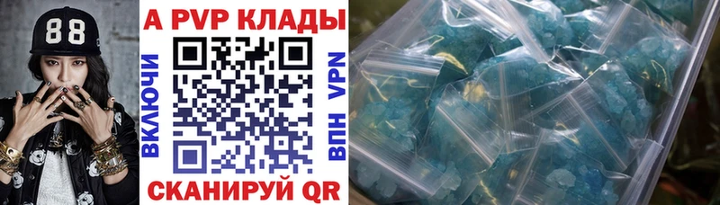 A PVP СК КРИС  Ступино 