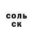 КЕТАМИН VHQ Eu'sha Binex