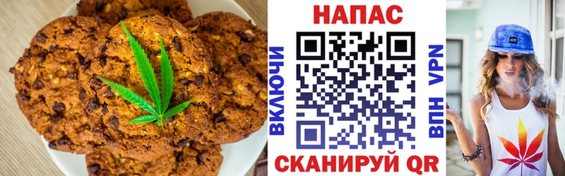Еда ТГК конопля  Ступино 