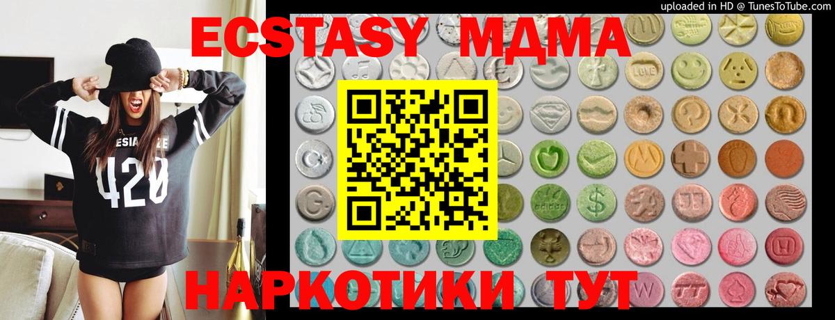 Экстази  где купить наркоту  Ecstasy louis Vuitton  Ступино  Экстази ешки  Вход с VPN 