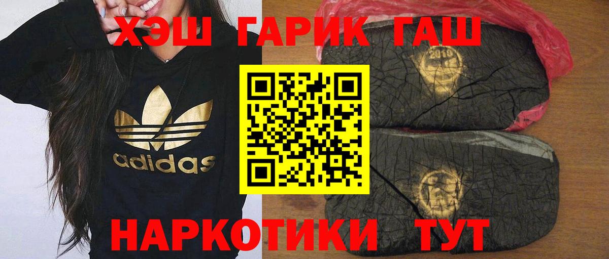 Ступино  ГАШИШ hashish  Вход с VPN 