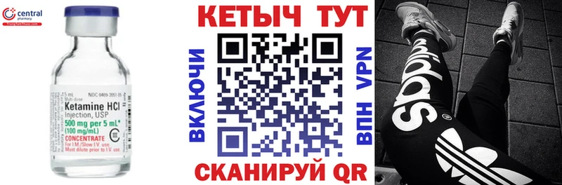 КЕТАМИН ketamine  Ступино 