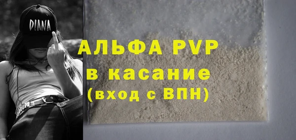 крисы Пролетарск