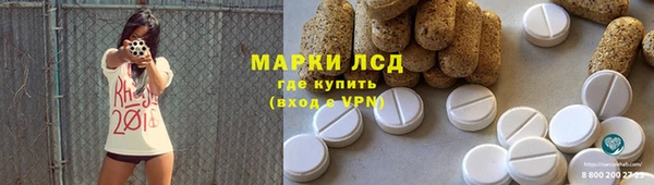 крисы Пролетарск