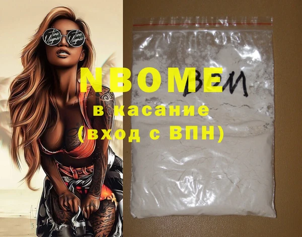 ГАЛЛЮЦИНОГЕННЫЕ ГРИБЫ Алексеевка
