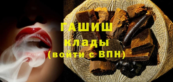 ГАЛЛЮЦИНОГЕННЫЕ ГРИБЫ Алексеевка