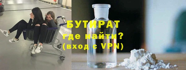 гидра Алексин