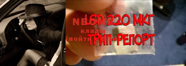марки nbome Алзамай