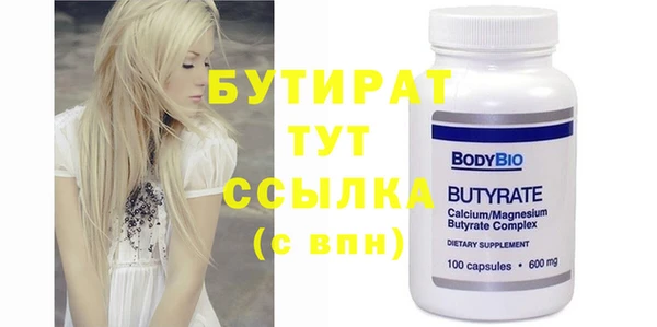 spice Протвино