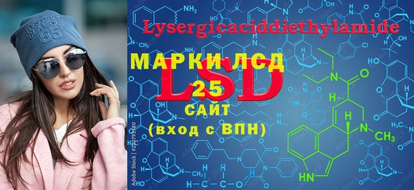гидра Алексин