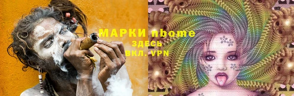 марки nbome Алзамай