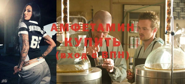 кокс Абаза