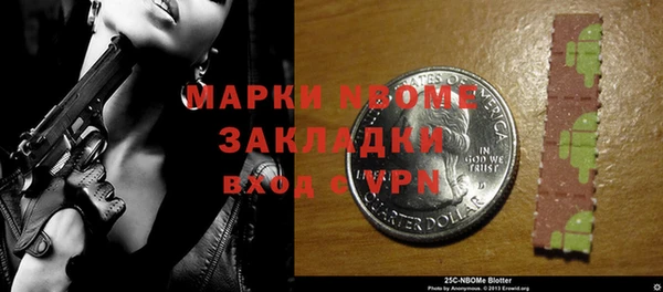 марки nbome Алзамай