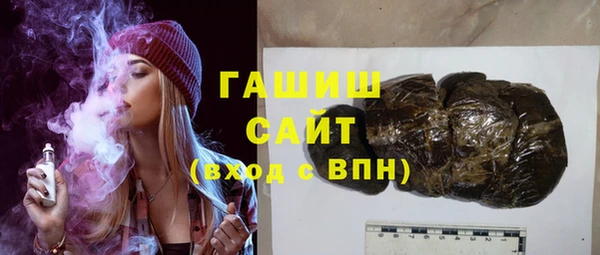 ГАЛЛЮЦИНОГЕННЫЕ ГРИБЫ Алексеевка