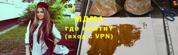 ГАЛЛЮЦИНОГЕННЫЕ ГРИБЫ Алексеевка