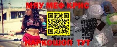 а пвп мука Рузаевка