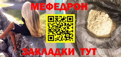 а пвп мука Рузаевка
