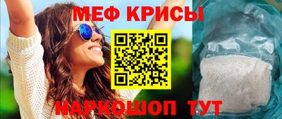 а пвп мука Рузаевка