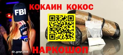 бутик Рязань