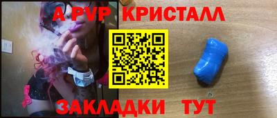 бутик Рязань