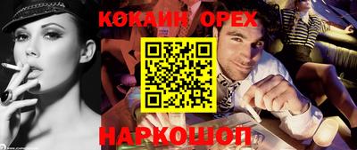 дистиллят марихуана Рыбинск