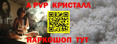 а пвп мука Рузаевка