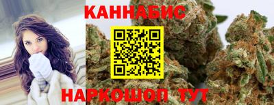 дистиллят марихуана Рыбинск