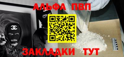 дистиллят марихуана Рыбинск