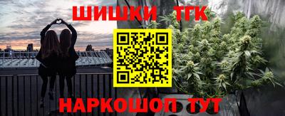 дистиллят марихуана Рыбинск