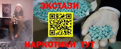 бутик Рязань