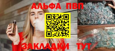 а пвп мука Рузаевка