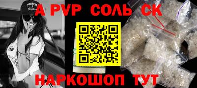 бутик Рязань