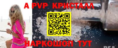 а пвп мука Рузаевка