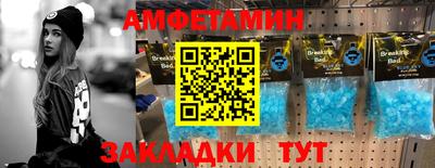 а пвп мука Рузаевка