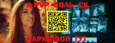 бутик Рязань