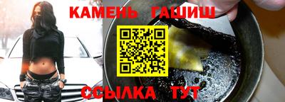 а пвп мука Рузаевка