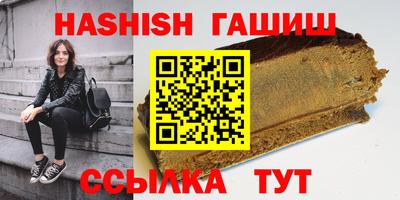 бутик Рязань