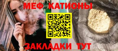 а пвп мука Рузаевка