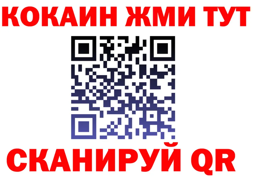 ГАШ гарик ТОР площадка MEGA Ступино