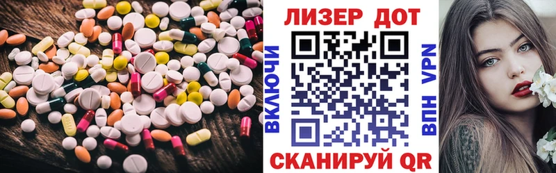 купить наркотики сайты Ступино LSD-25 экстази кислота