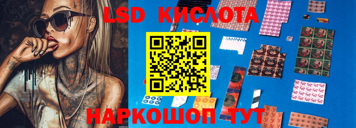 ссылка на мегу как войти  Вход с VPN  Лсд 25 экстази кислота  Ступино  ЛСД экстази ecstasy 