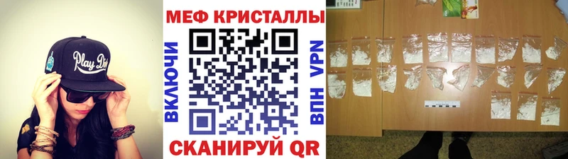Мефедрон мяу мяу Ступино