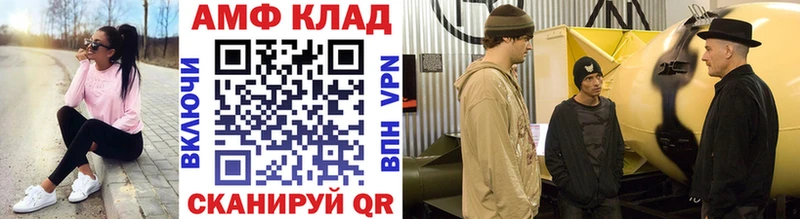 МЕТАМФЕТАМИН мет гидра сайт Ступино где найти