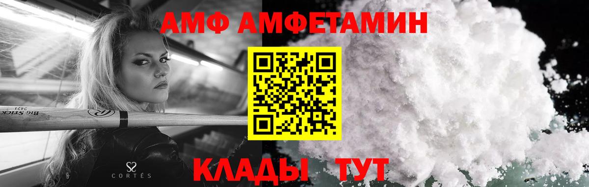 Первитин  Вход с VPN  Ступино  МЕТАМФЕТАМИН пудра 