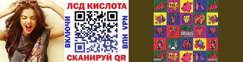 Наркотические марки 1,8мг  МЕГА сайт  Ступино 