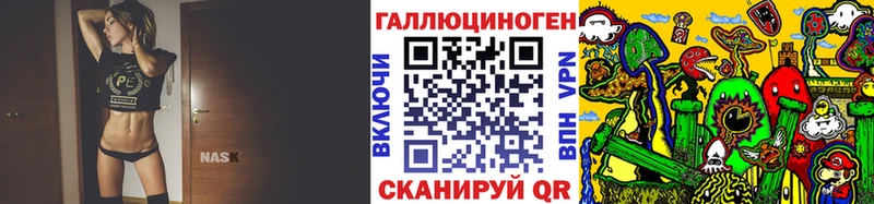 Псилоцибиновые грибы мухоморы  где найти   Ступино 
