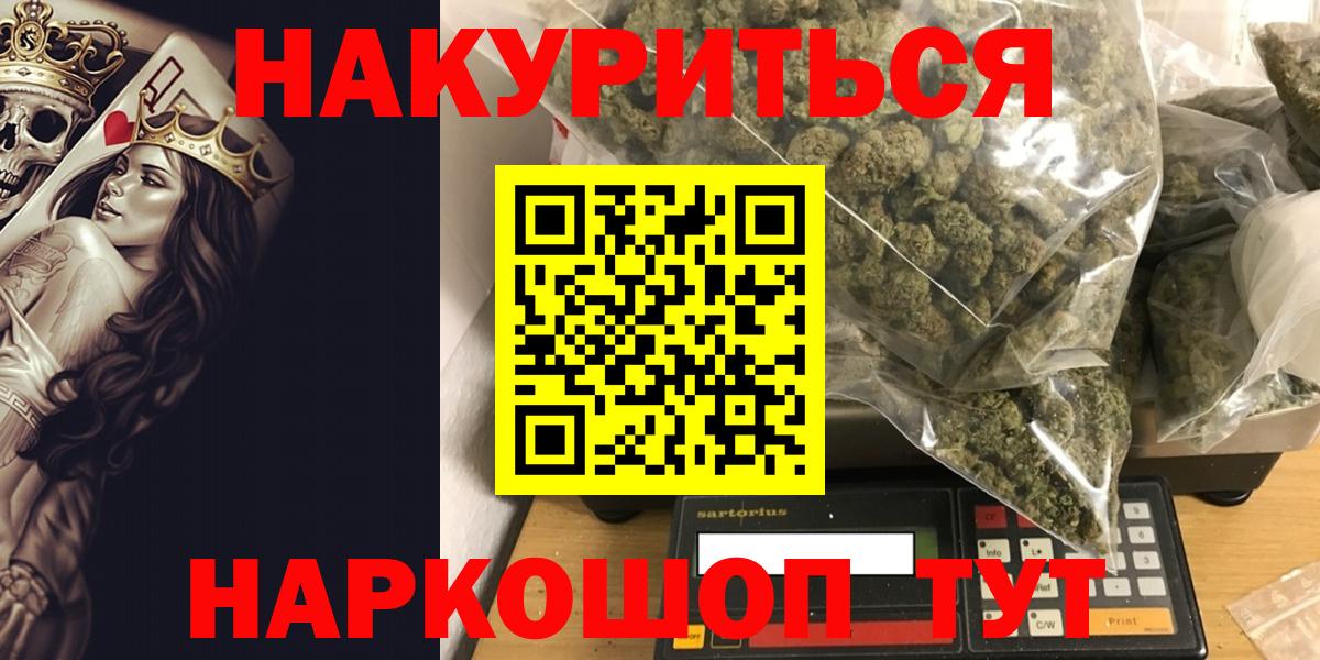 Марихуана SATIVA & INDICA Ступино